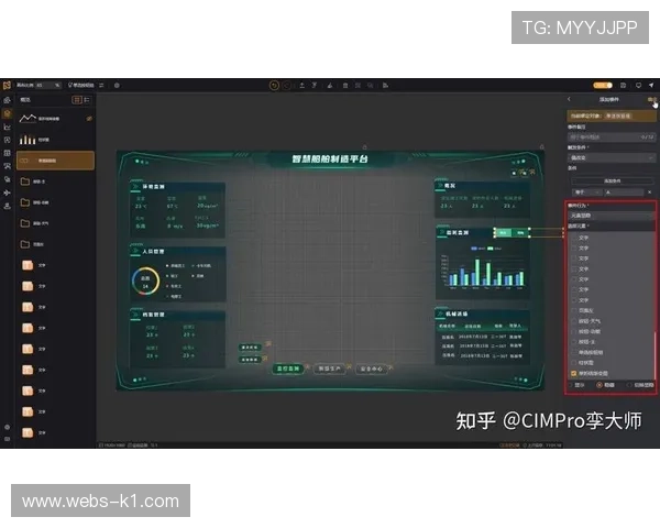 体育传播服务正通过链路嵌入交互组件 增强了观众实时参与反馈感